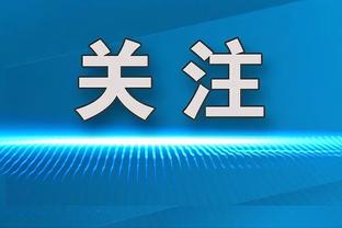 ?巴特勒36+7+10 哈克斯24+5 哈利伯顿44+10 热火逆转步行者